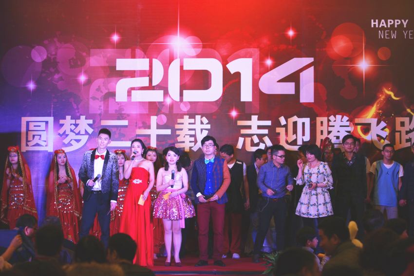 
                            圓夢二十載，志迎騰飛路——杭州友旺電子有限公司2013年終總結會，  2014新春晚會暨公司成立二十周年慶典活動圓滿成功