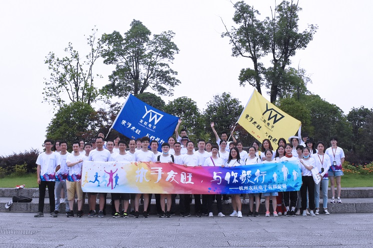 
                            執(zhí)手友旺，與你湘湖行