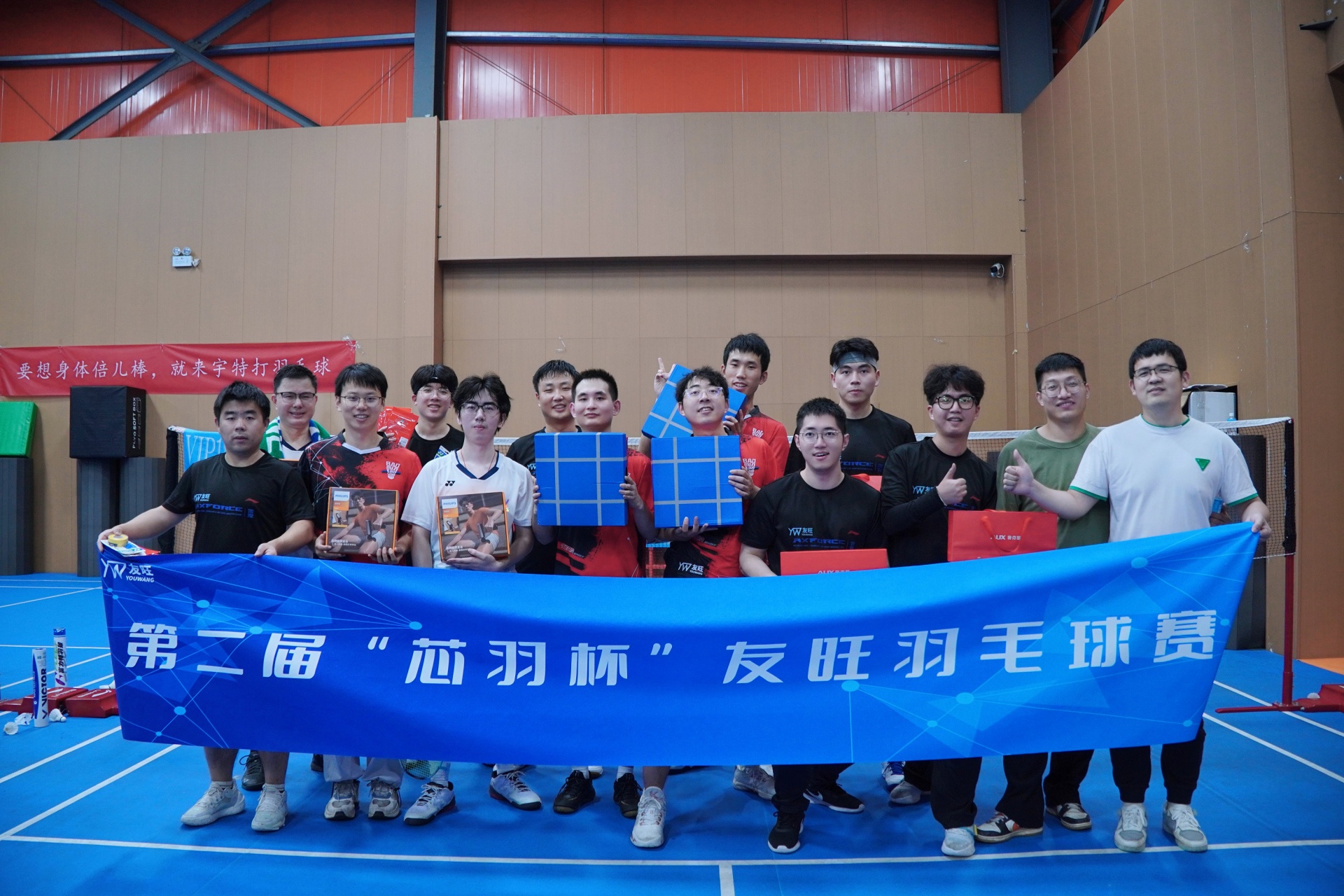 
                            第二屆友旺“芯羽杯”羽毛球團體賽 ——燃起來，我的同伴