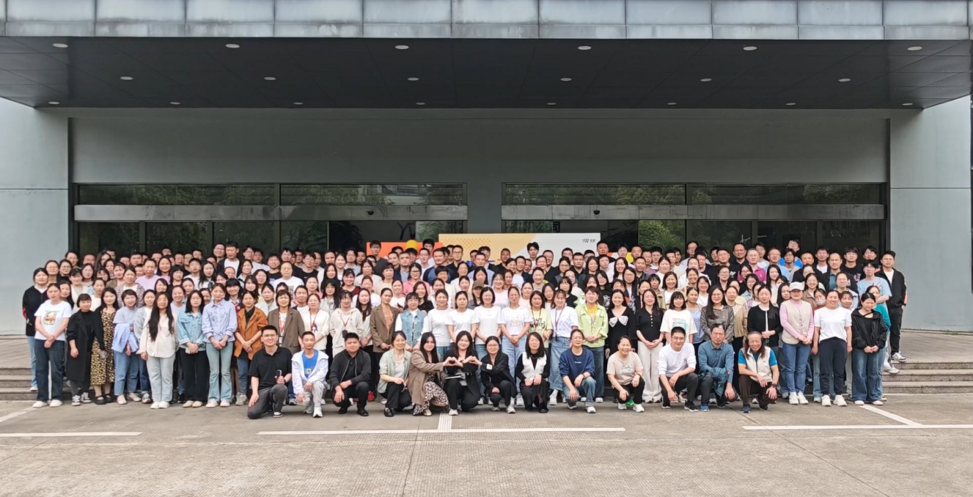 
                            攜手31載，共創芯未來——公司31周年慶典活動