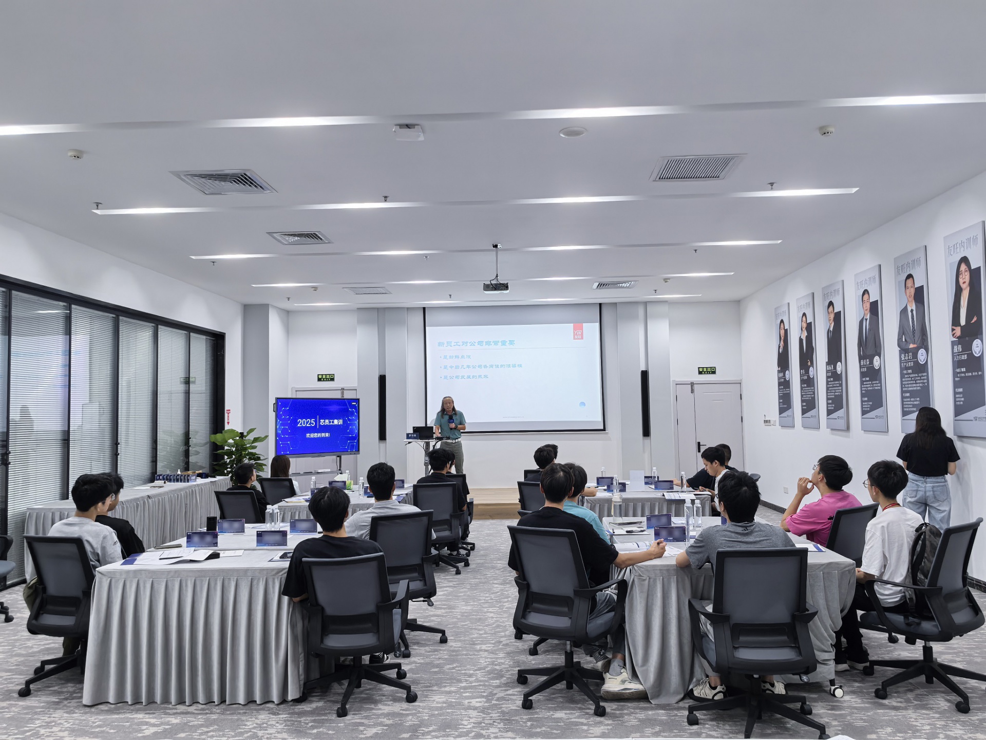 
                            注入“芯”力量   共啟“芯”征程——2025年“芯”員工集訓圓滿完成